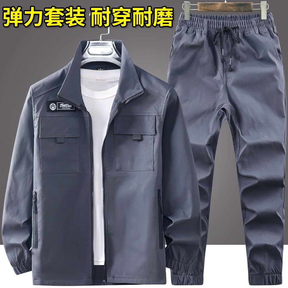 春秋工作服套装男迷彩服弹力耐磨汽修厂服建筑工地工装防水劳保服
