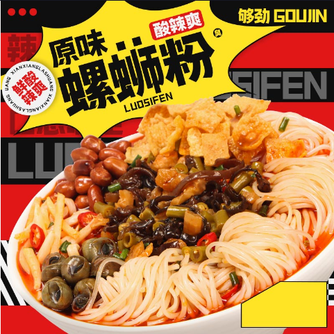 310克螺蛳粉批发包邮柳州螺狮粉广西特产螺丝粉夜宵方便米粉