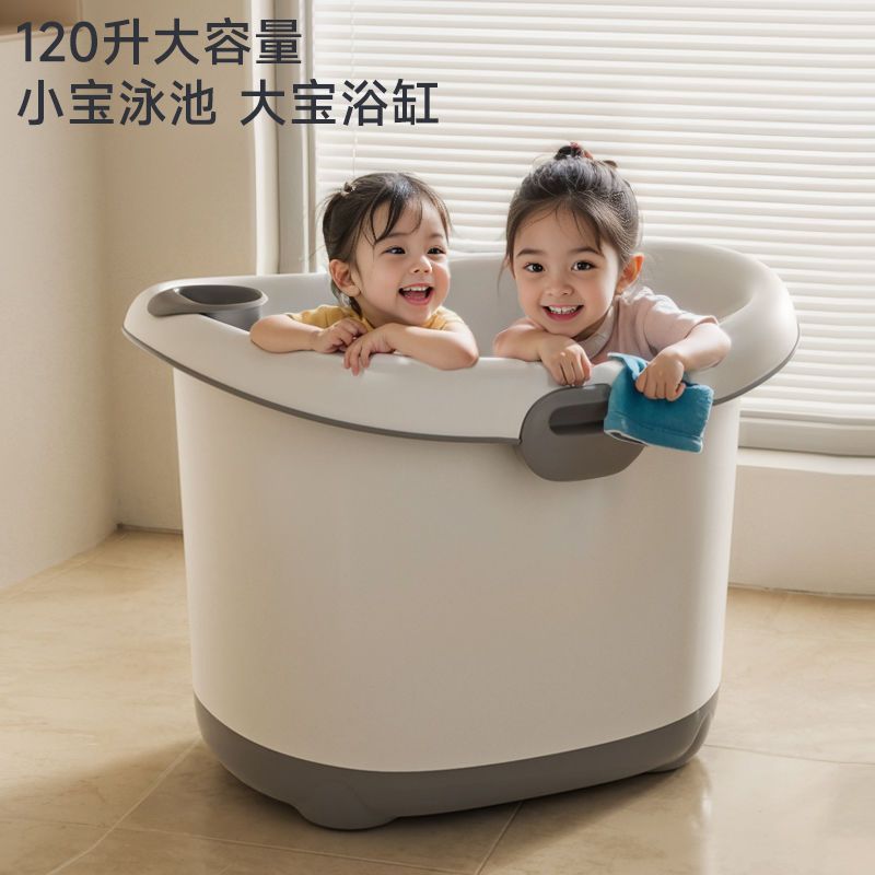 婴儿洗澡桶儿童洗澡桶宝宝游泳桶小孩可坐浴桶家用巨厚双层浴盆