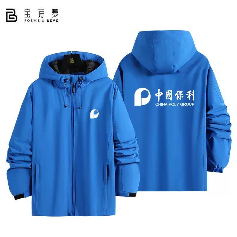 夹克加工厂行业趋势洞察：一场时尚与实用的博弈