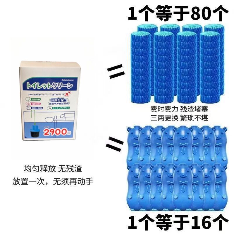 一瓶可冲约2900次加日本单最新升级加强马桶除垢除味香薰膏清洁剂