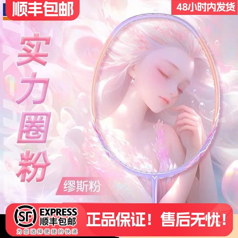 不二GK 〙受鑿代購請聊聊龍珠KYLIN｜龍珠超三系列003超三悟吉塔