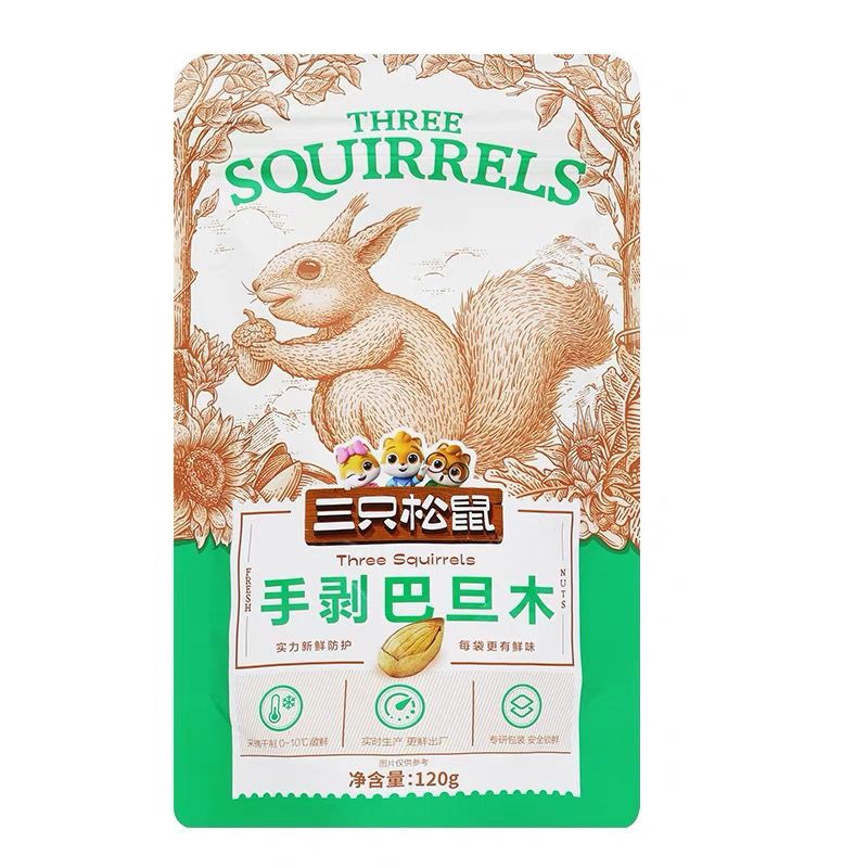食得·安享