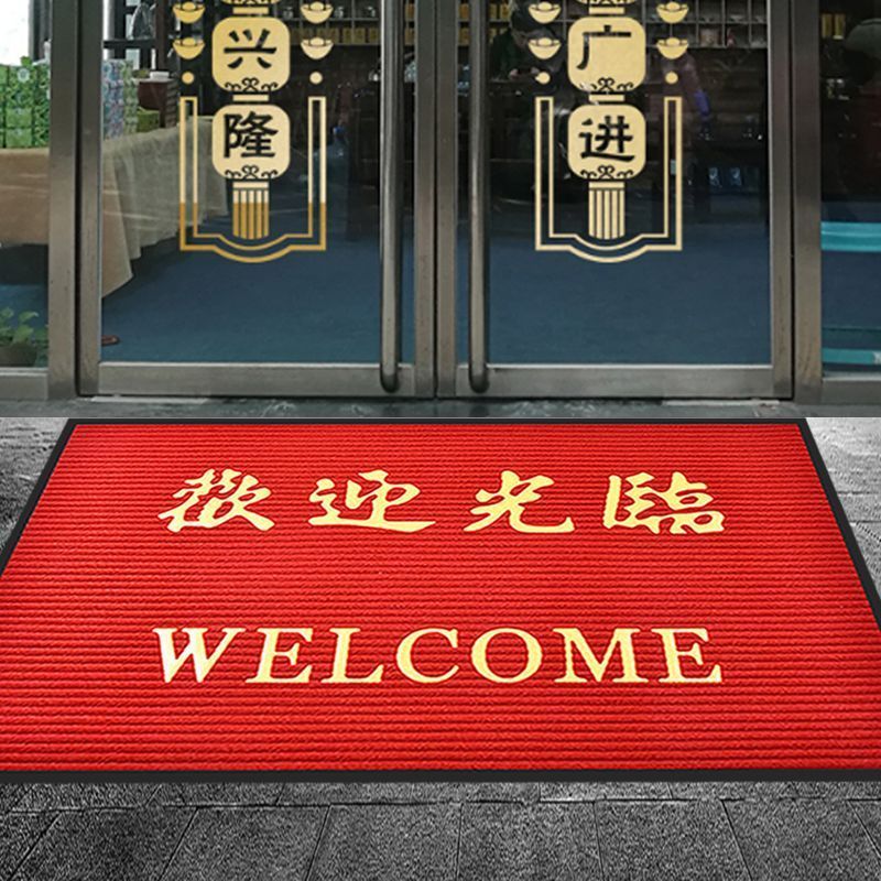 欢迎光临进门防滑防水吸水商用酒店地垫迎宾门垫定制出入平安地毯