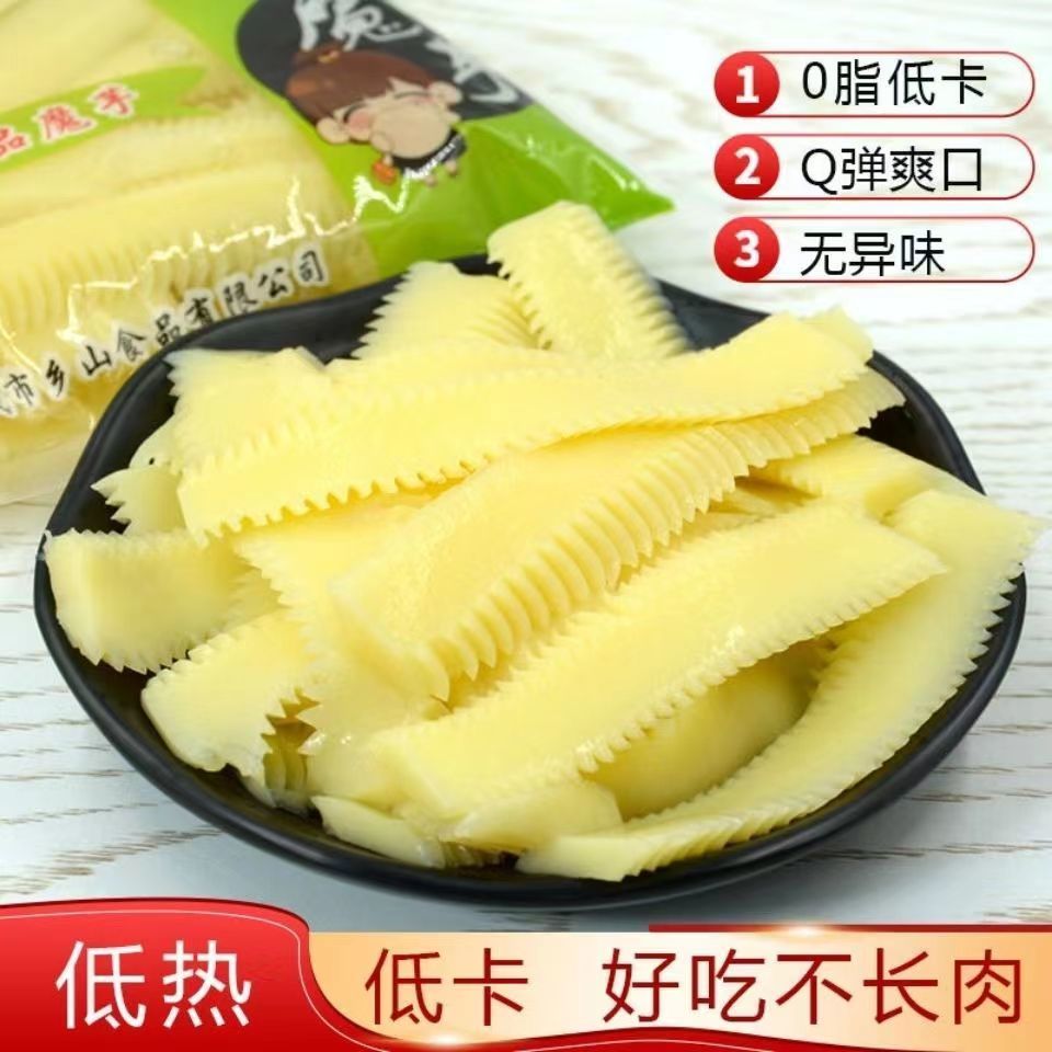 0脂低卡魔芋新鲜素毛肚商用麻辣烫火锅食材魔芋丝凉拌菜串素百叶