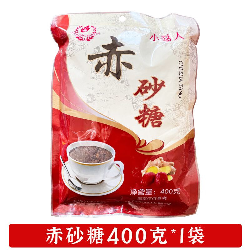 赤砂糖调味烘焙纯正红糖甘蔗糖冲饮调味女生大姨妈经期红糖