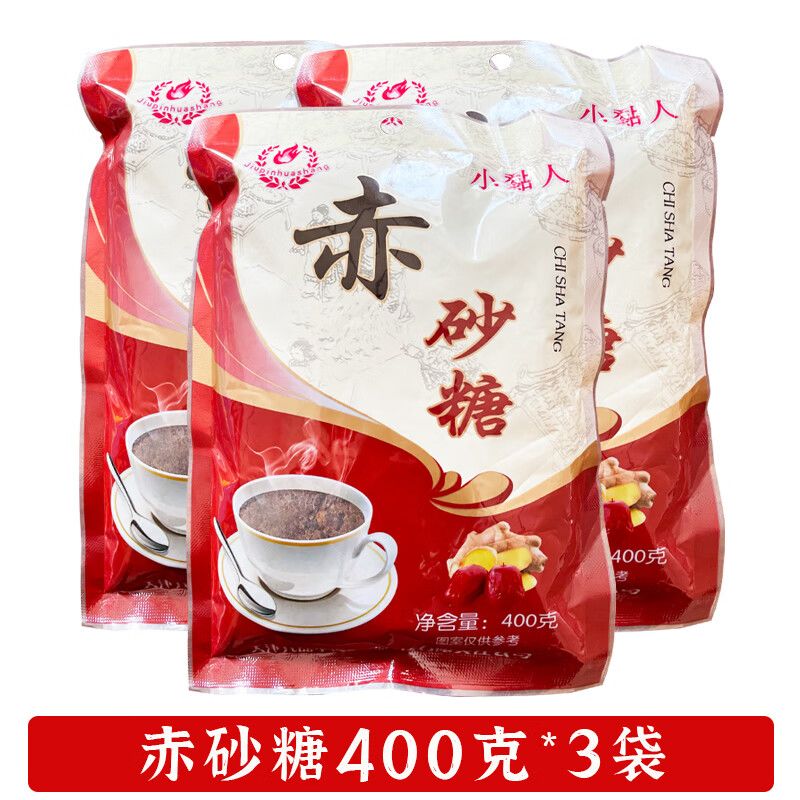 赤砂糖调味烘焙纯正红糖甘蔗糖冲饮调味女生大姨妈经期红糖