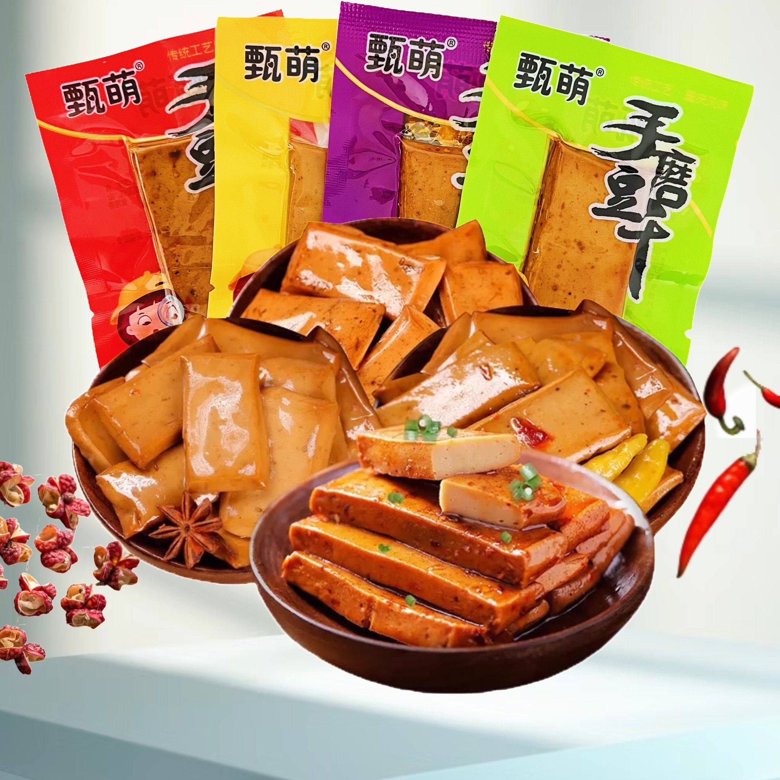 【包丢不包损】重庆风味豆干爆款甄萌豆干香嫩零食小吃手磨豆干