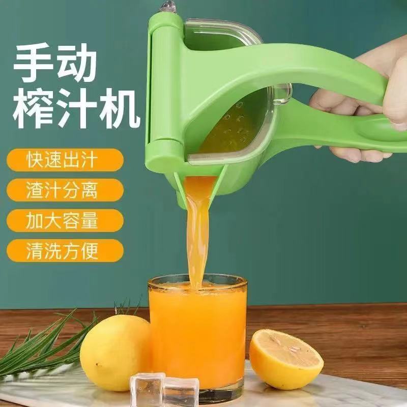 手动水果榨汁机 7.9元 - 线报酷