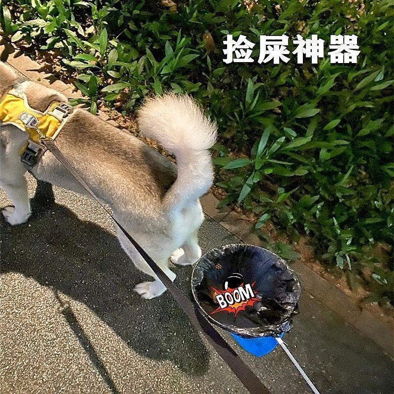 外出接粪器狗狗伸缩接便器宠物接粪神器遛狗接便器户外狗狗拾便袋