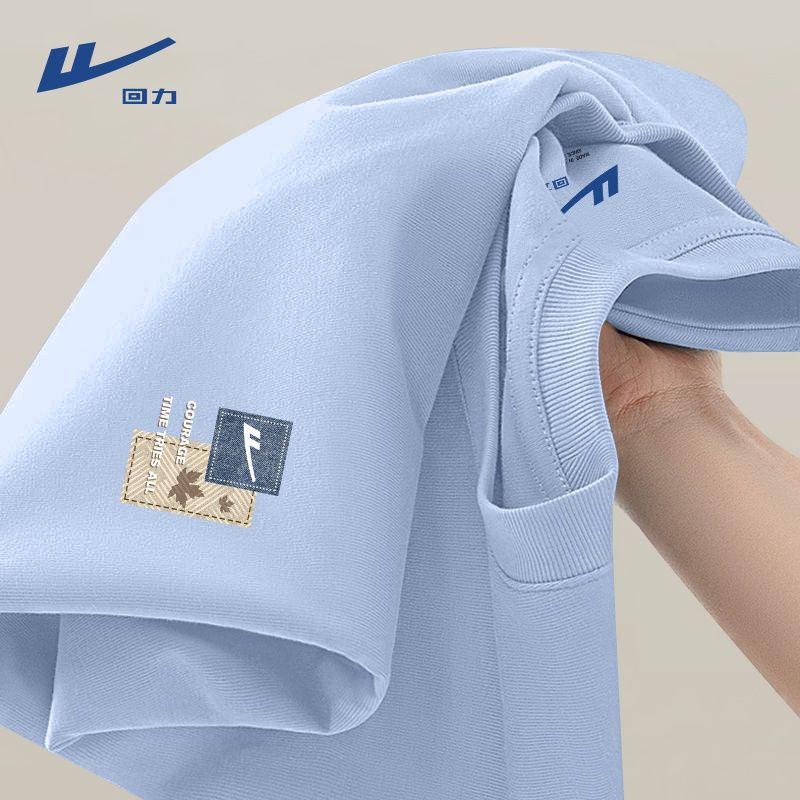 回力冰川蓝短袖t恤男夏季2026新款纯棉宽松半袖男生潮流圆领体恤