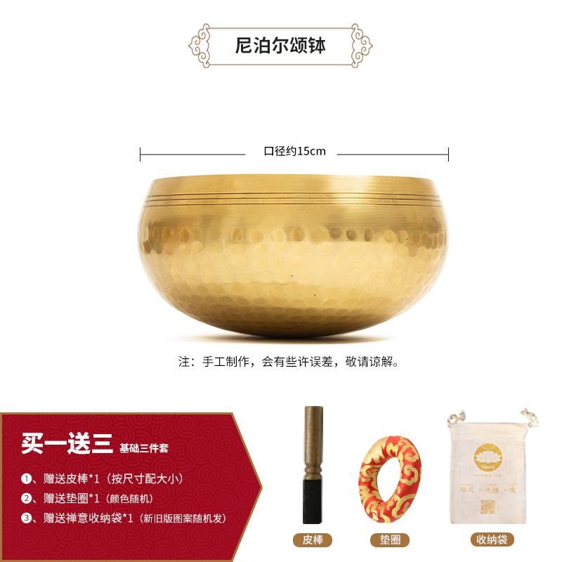 Tibetan Ashtamangala (8 Auspicious Symbols) Set