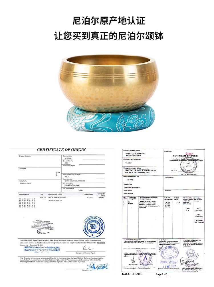 Tibetan Ashtamangala (8 Auspicious Symbols) Set 4