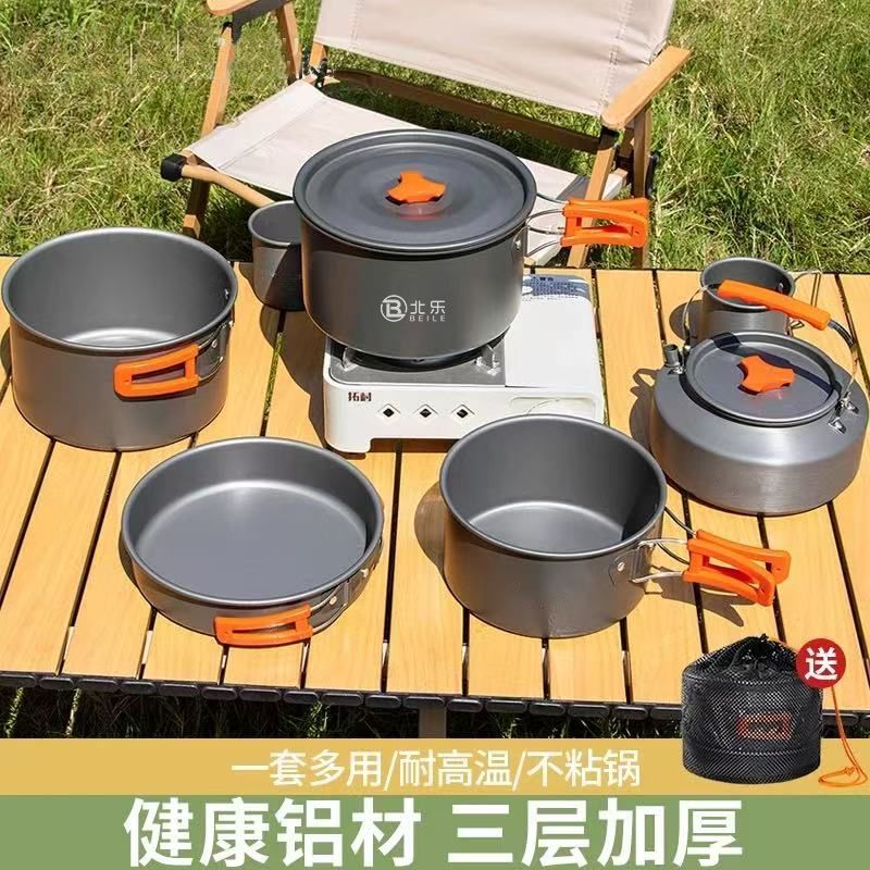 户外折叠锅具野炊煎套锅烧水壶露营全套野营装备用品野外便携炊具