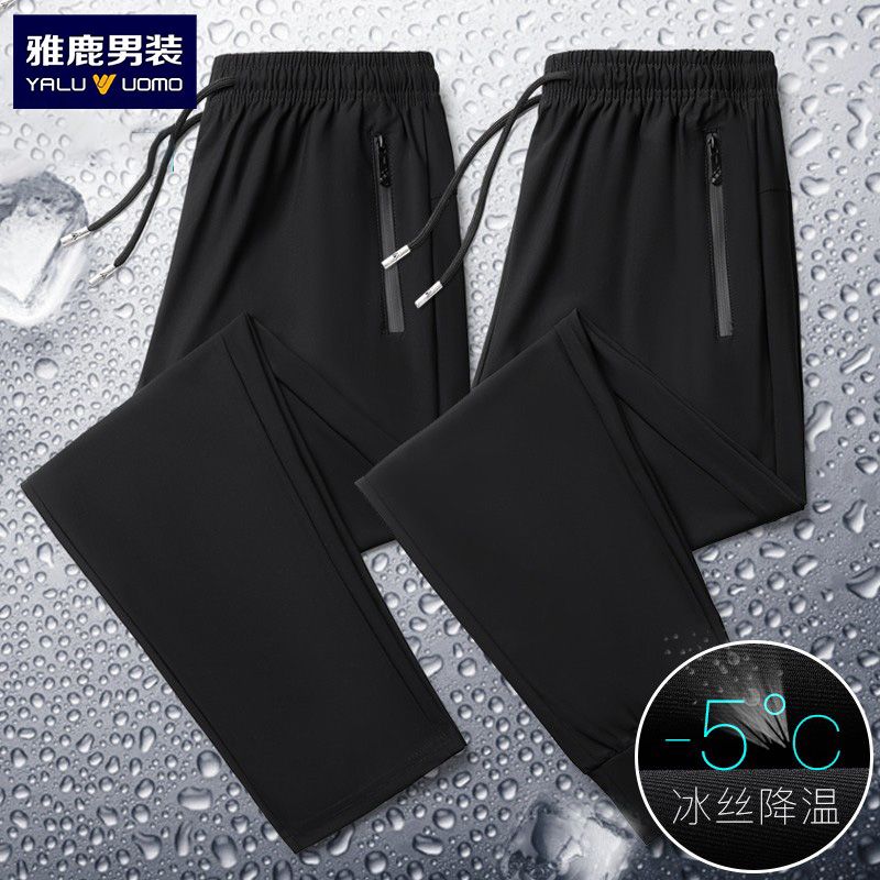 雅鹿男装冰丝裤弹力速干空调裤男女休闲裤大码加肥夏季透气运动裤