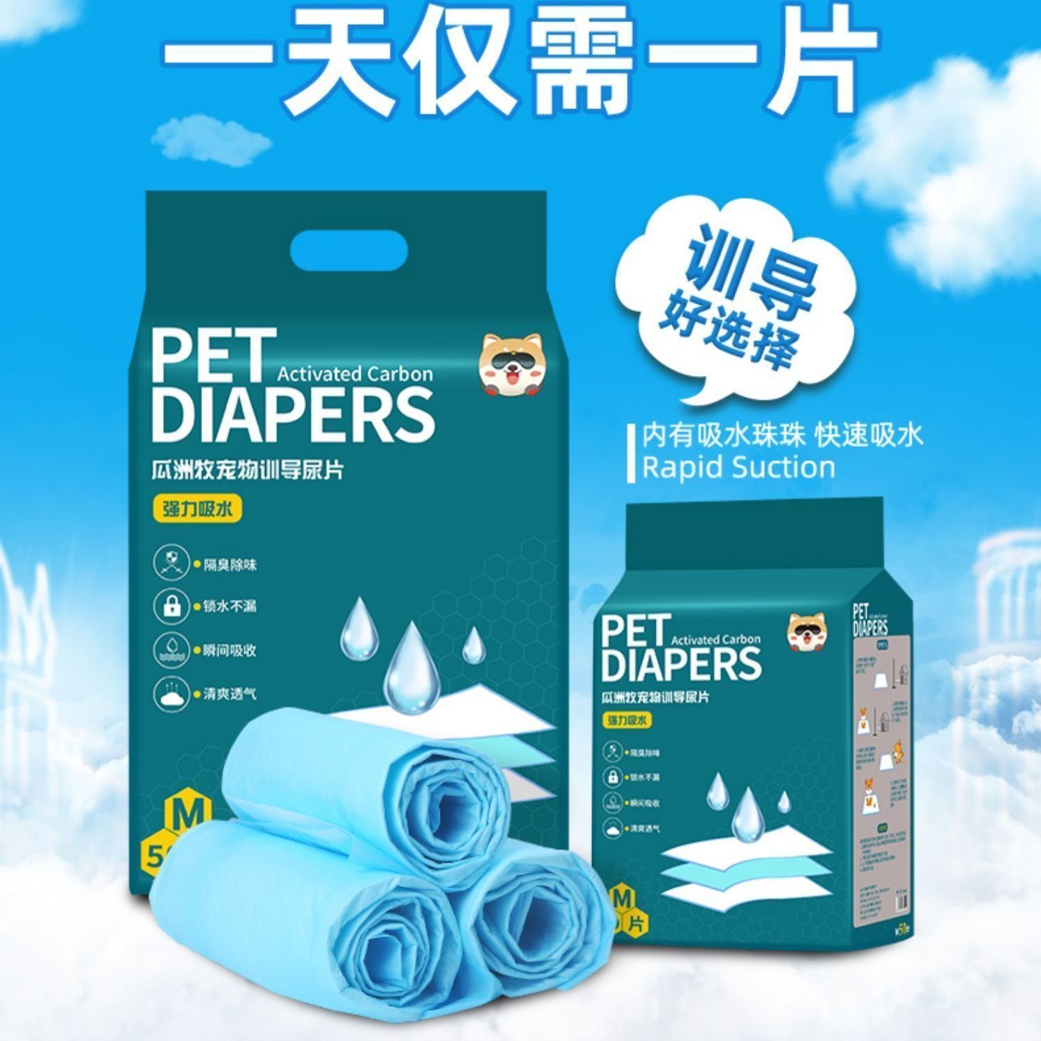 商品缩略图 2