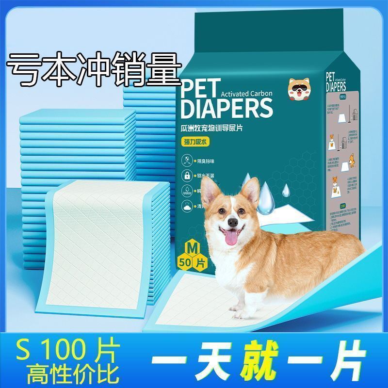 商品缩略图 3