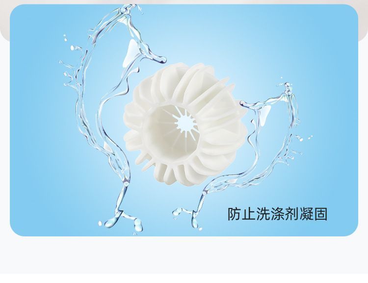 防缠绕神器洗衣球二合一去毛球 波轮滚筒通用 深层去污洗衣护衣