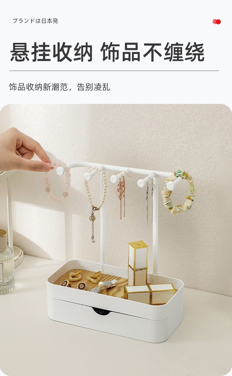 双层首饰收纳挂架多功能珠宝首饰架手链项链耳环发饰展示架家用