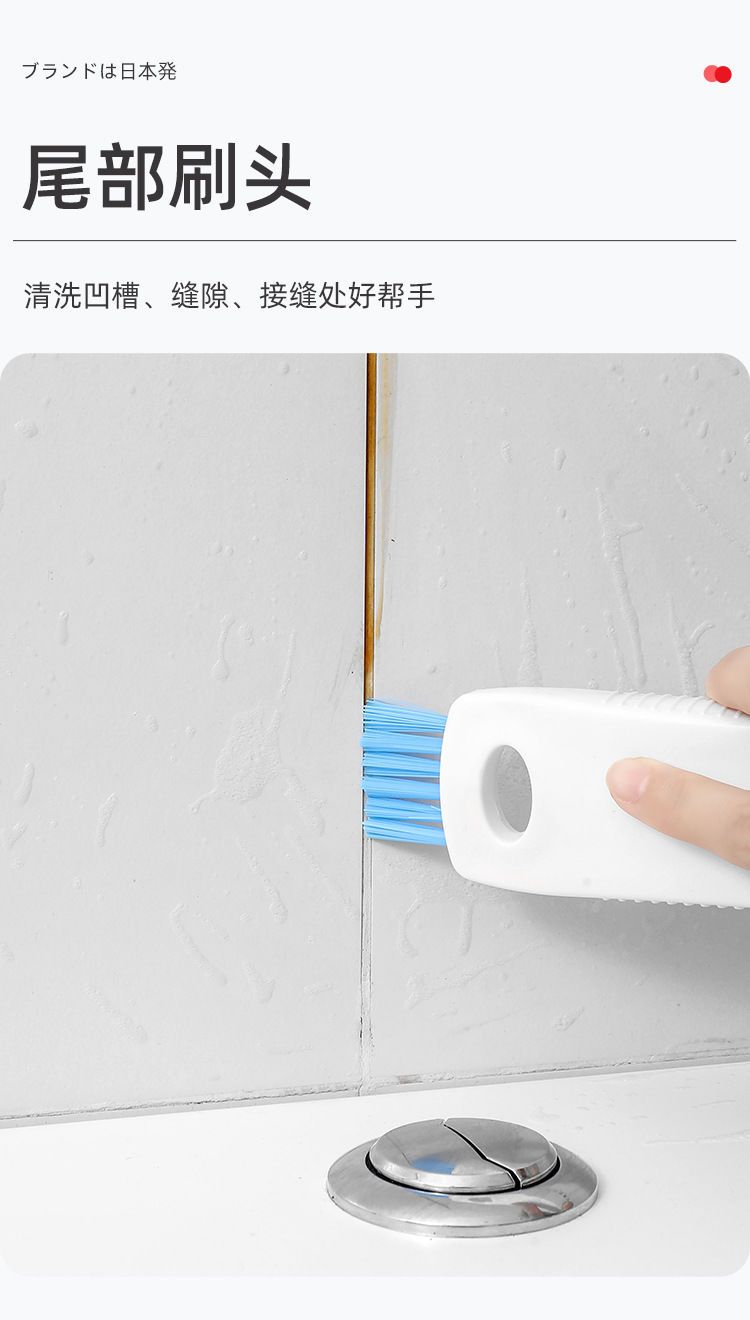 多功能家居清洁套装缝隙凹槽刷厨房去污刷地板扫刷窗框清洁刷