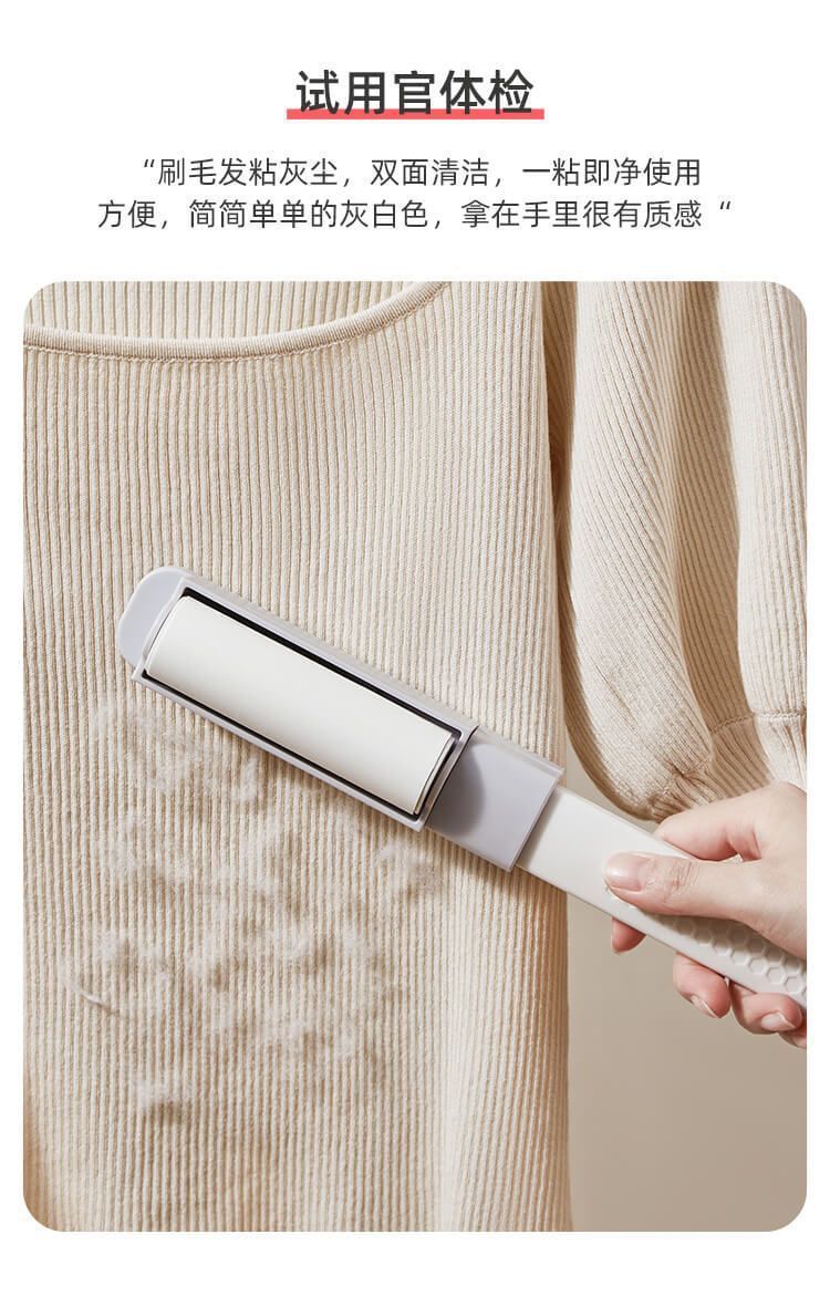 衣物去毛球神器可撕式粘毛刷 家用便携除静电除尘刷 宠物毛发清洁