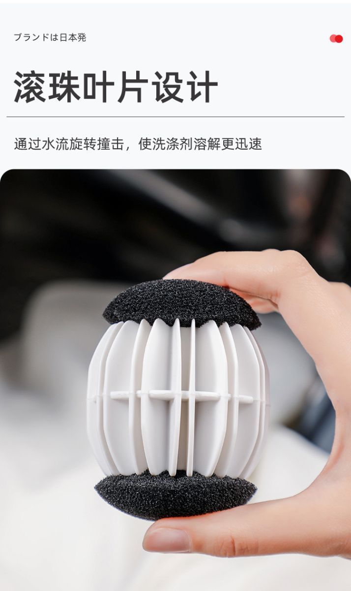防缠绕神器洗衣球二合一去毛球 波轮滚筒通用 深层去污洗衣护衣