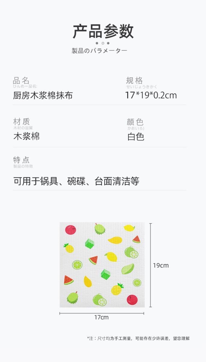 吸水不沾油木浆棉抹布强力去油不掉毛 厨房洗碗布一冲即净家用