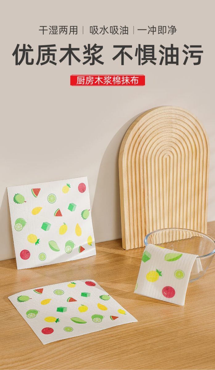 吸水不沾油木浆棉抹布强力去油不掉毛 厨房洗碗布一冲即净家用
