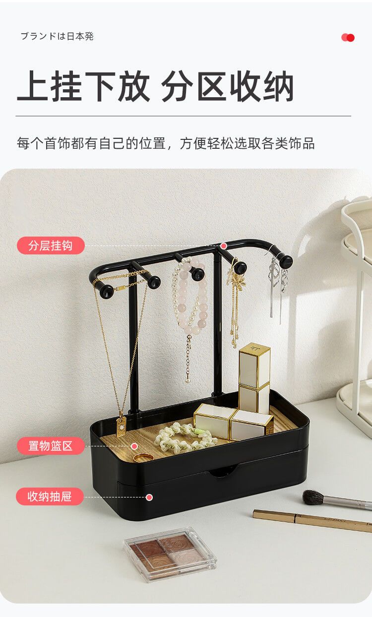 双层首饰收纳挂架多功能珠宝首饰架手链项链耳环发饰展示架家用