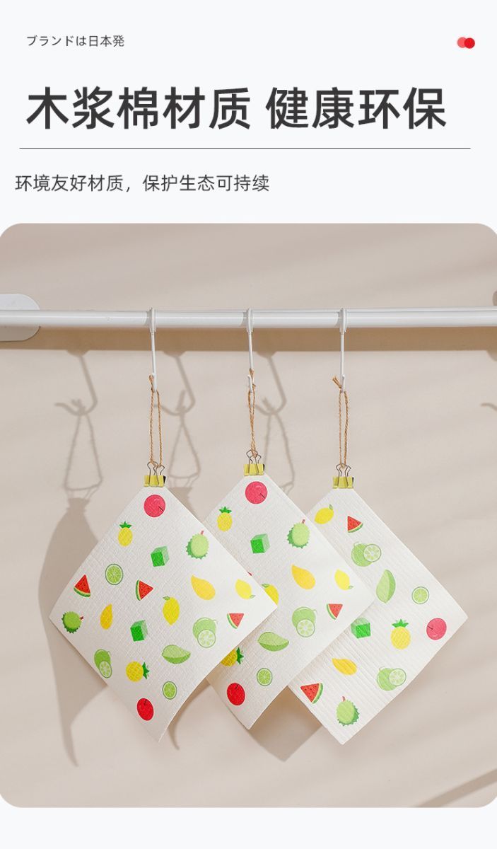 吸水不沾油木浆棉抹布强力去油不掉毛 厨房洗碗布一冲即净家用