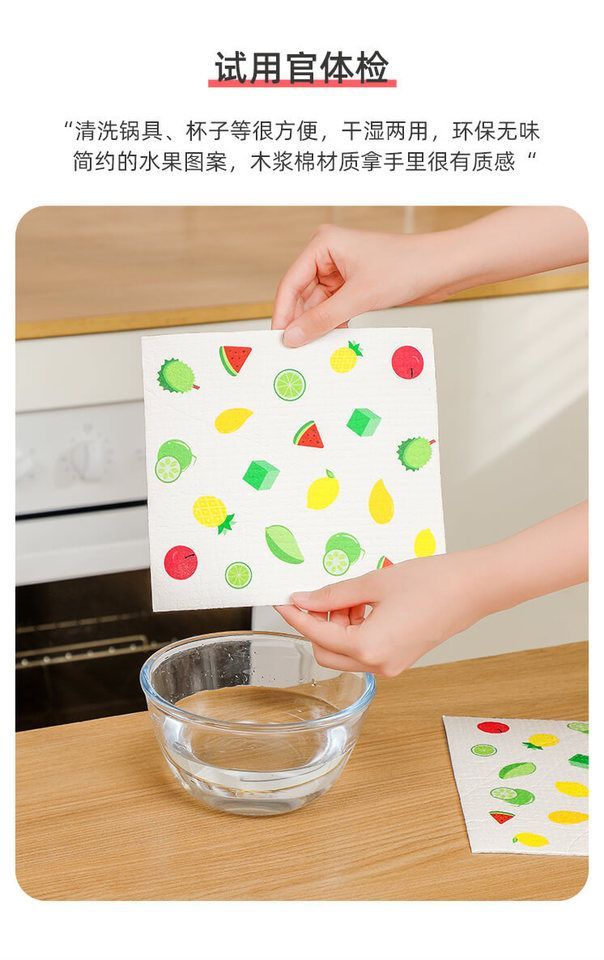 吸水不沾油木浆棉抹布强力去油不掉毛 厨房洗碗布一冲即净家用