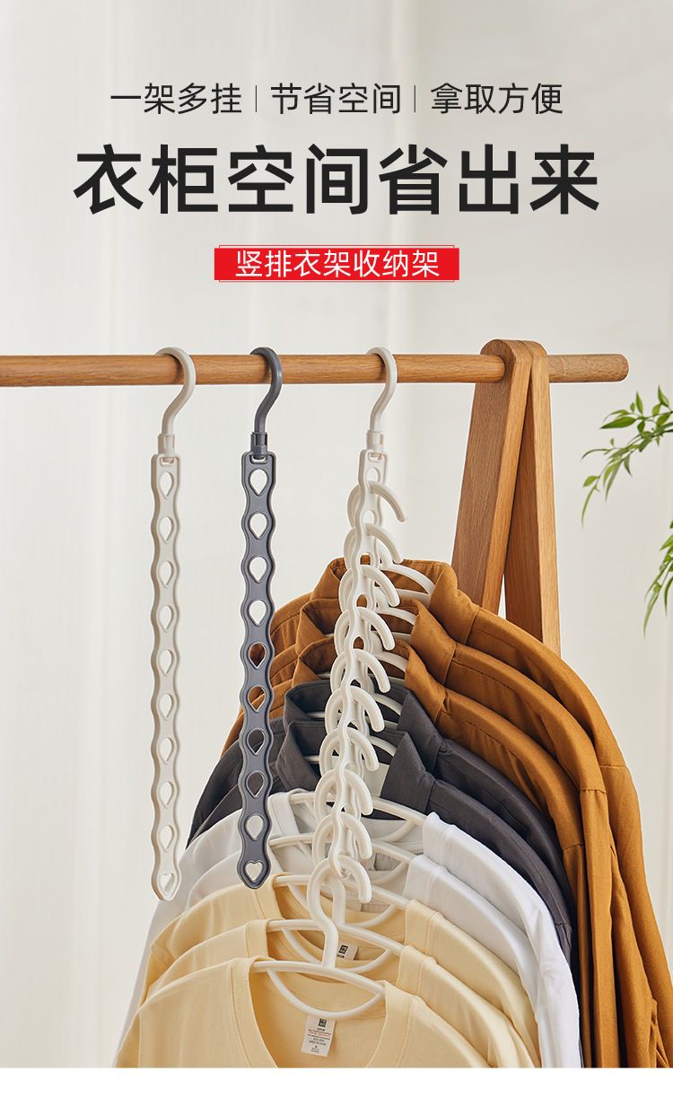 免打孔竖排晾衣架 加厚防滑衣橱旋转挂钩 服装店展示架阳台晾晒架