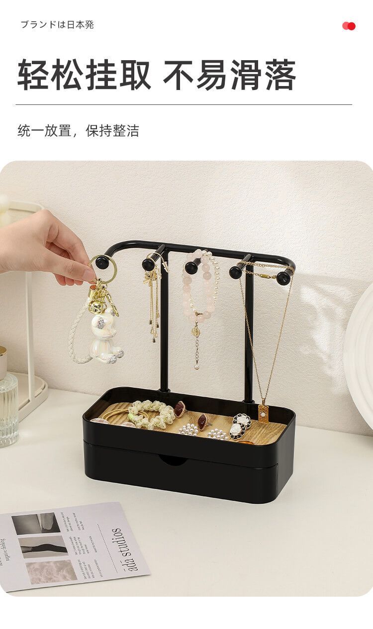 双层首饰收纳挂架多功能珠宝首饰架手链项链耳环发饰展示架家用