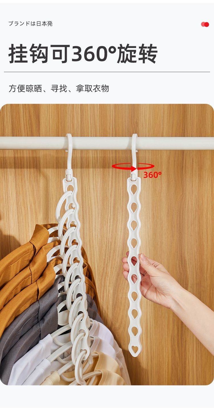 免打孔竖排晾衣架 加厚防滑衣橱旋转挂钩 服装店展示架阳台晾晒架