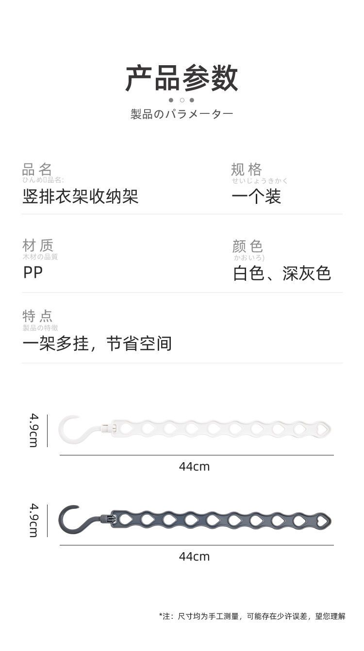 免打孔竖排晾衣架 加厚防滑衣橱旋转挂钩 服装店展示架阳台晾晒架