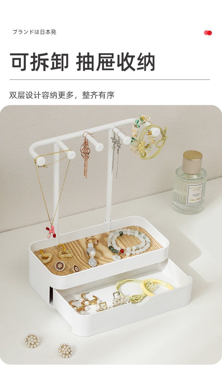 双层首饰收纳挂架多功能珠宝首饰架手链项链耳环发饰展示架家用