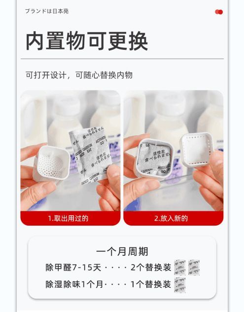 衣橱活性炭驱虫除味盒除甲醛吸湿防霉家庭长效净味新房装修必备