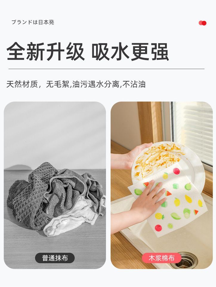 吸水不沾油木浆棉抹布强力去油不掉毛 厨房洗碗布一冲即净家用