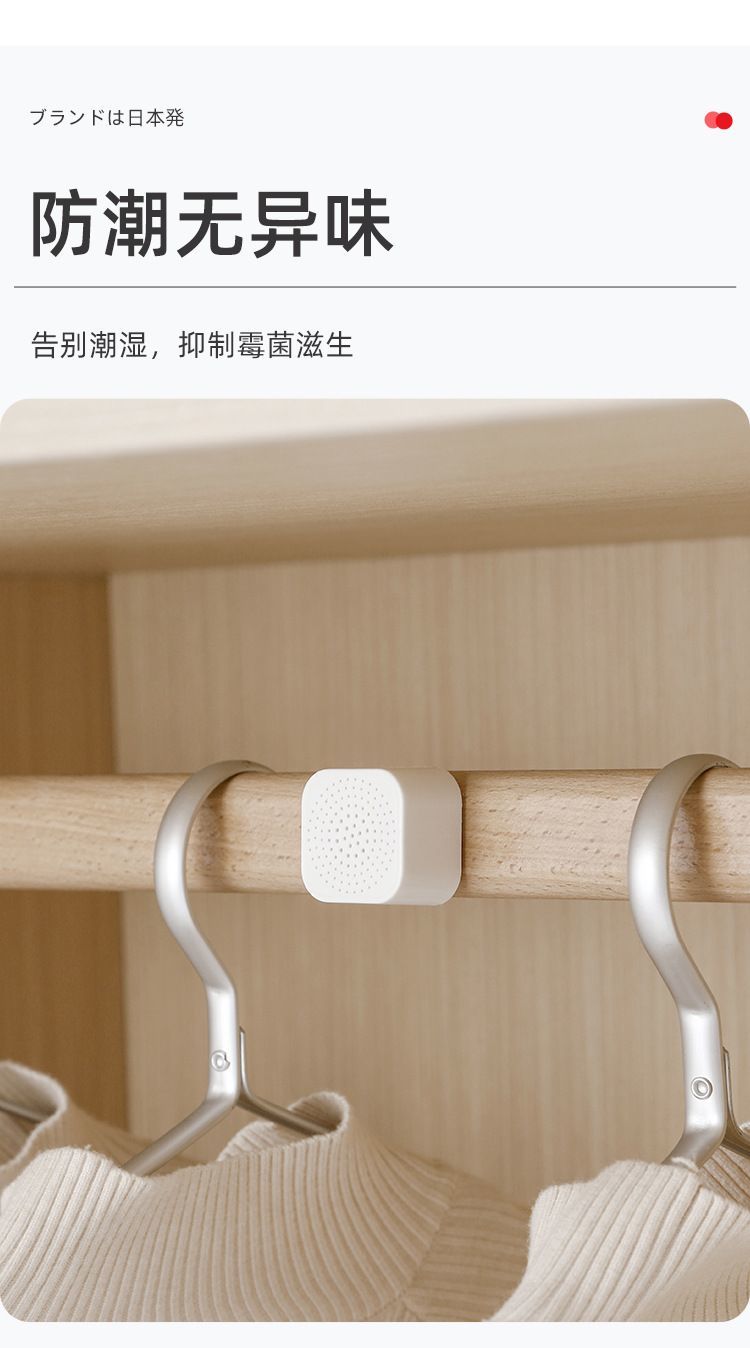 衣橱活性炭驱虫除味盒除甲醛吸湿防霉家庭长效净味新房装修必备