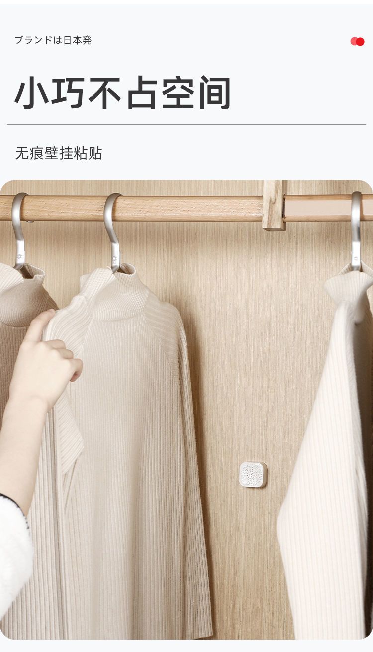 衣橱活性炭驱虫除味盒除甲醛吸湿防霉家庭长效净味新房装修必备