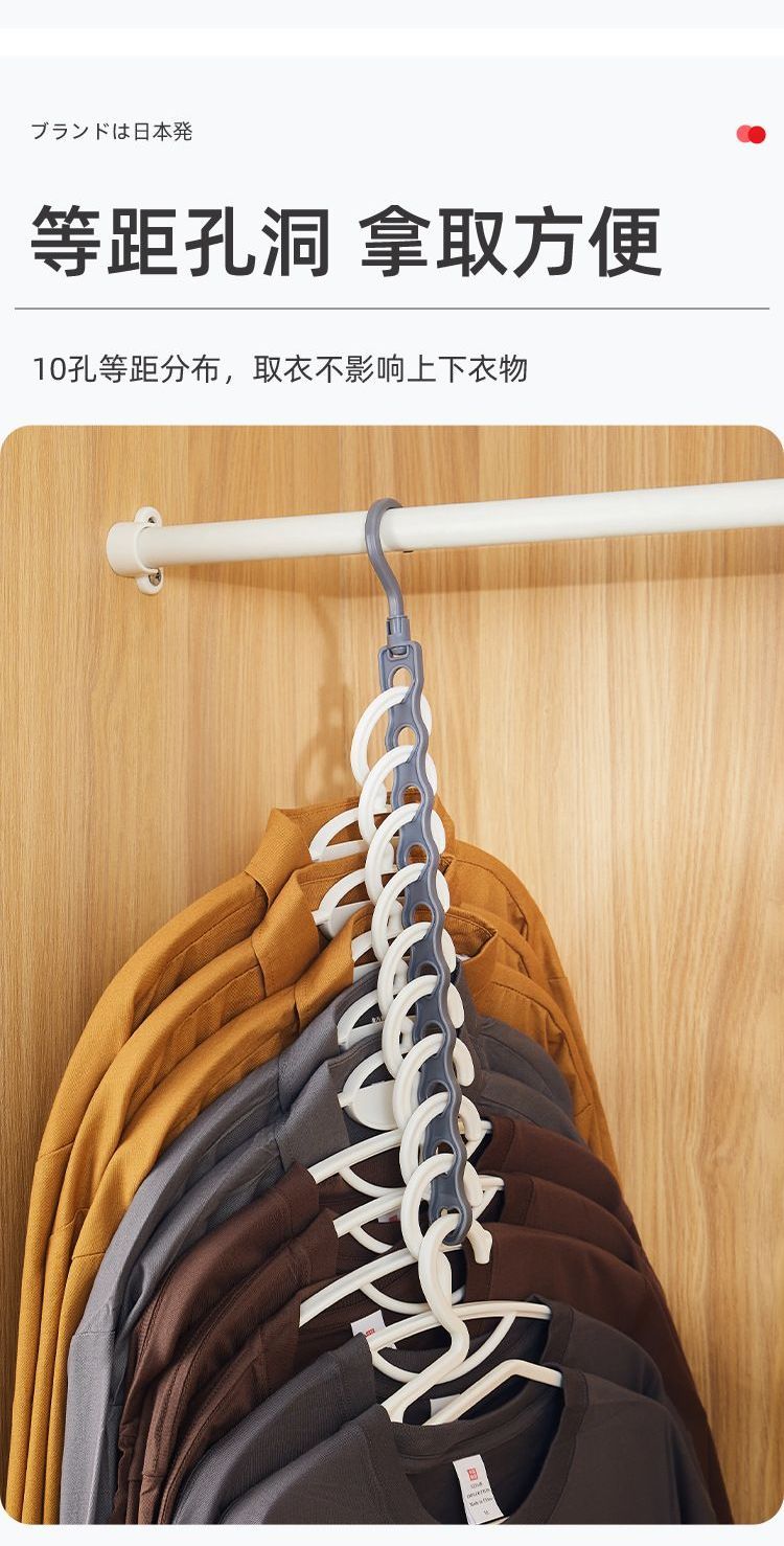 免打孔竖排晾衣架 加厚防滑衣橱旋转挂钩 服装店展示架阳台晾晒架