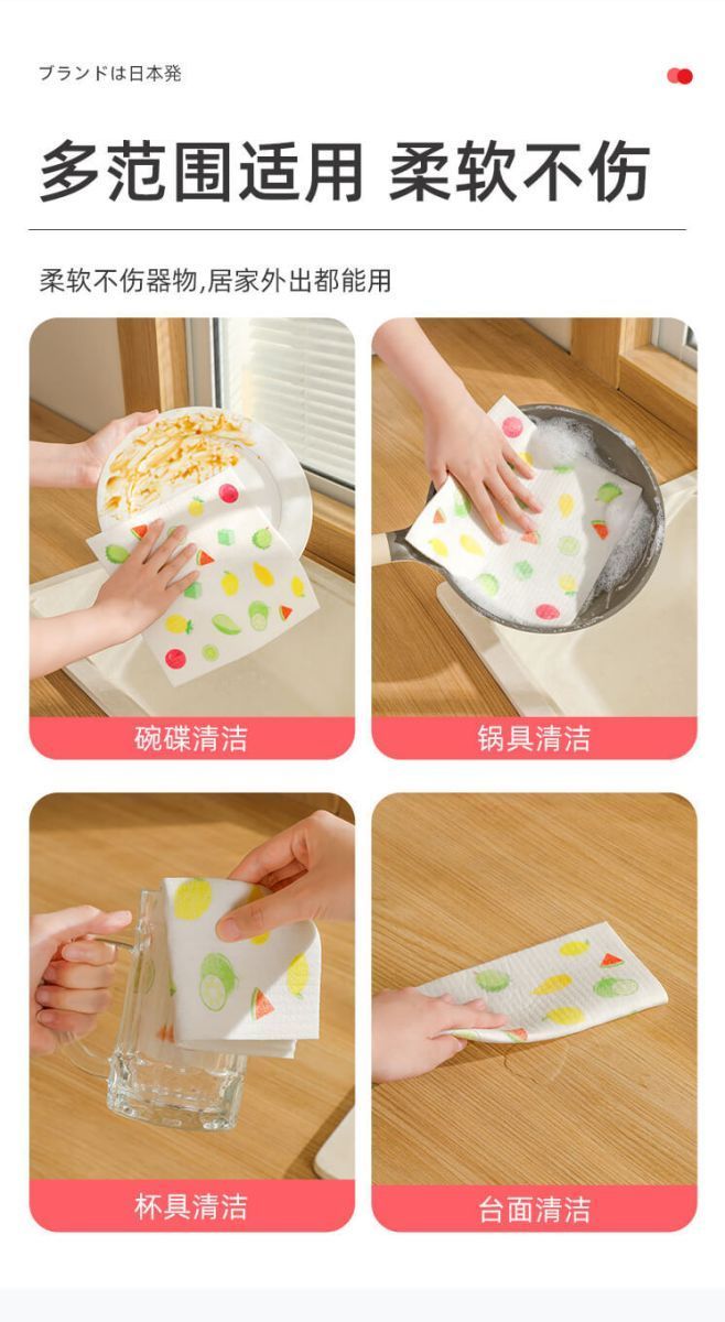 吸水不沾油木浆棉抹布强力去油不掉毛 厨房洗碗布一冲即净家用