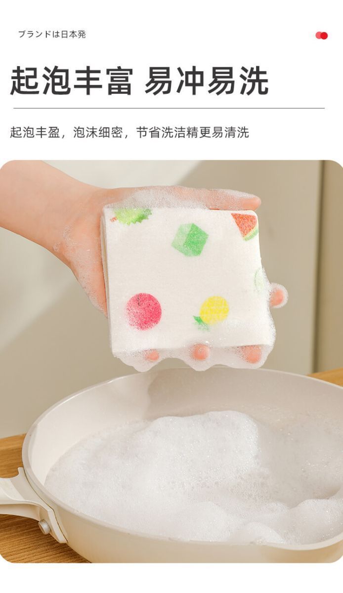 吸水不沾油木浆棉抹布强力去油不掉毛 厨房洗碗布一冲即净家用