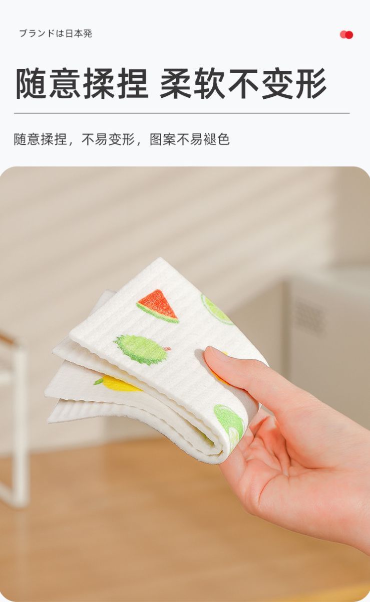 吸水不沾油木浆棉抹布强力去油不掉毛 厨房洗碗布一冲即净家用