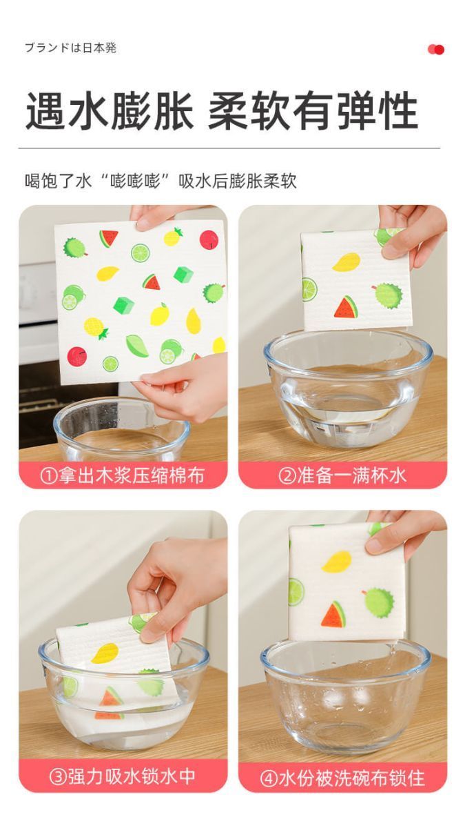 吸水不沾油木浆棉抹布强力去油不掉毛 厨房洗碗布一冲即净家用