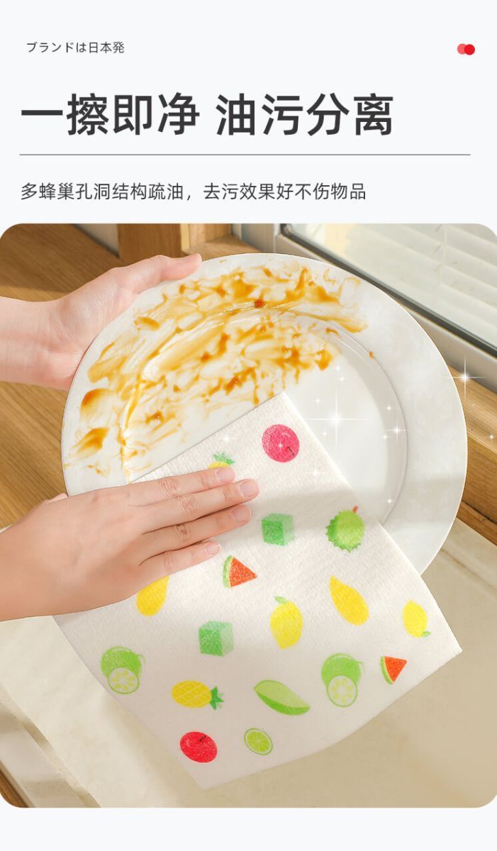 吸水不沾油木浆棉抹布强力去油不掉毛 厨房洗碗布一冲即净家用