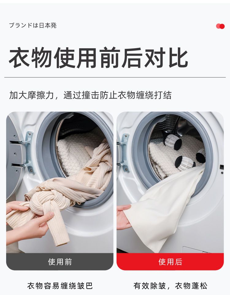 防缠绕神器洗衣球二合一去毛球 波轮滚筒通用 深层去污洗衣护衣