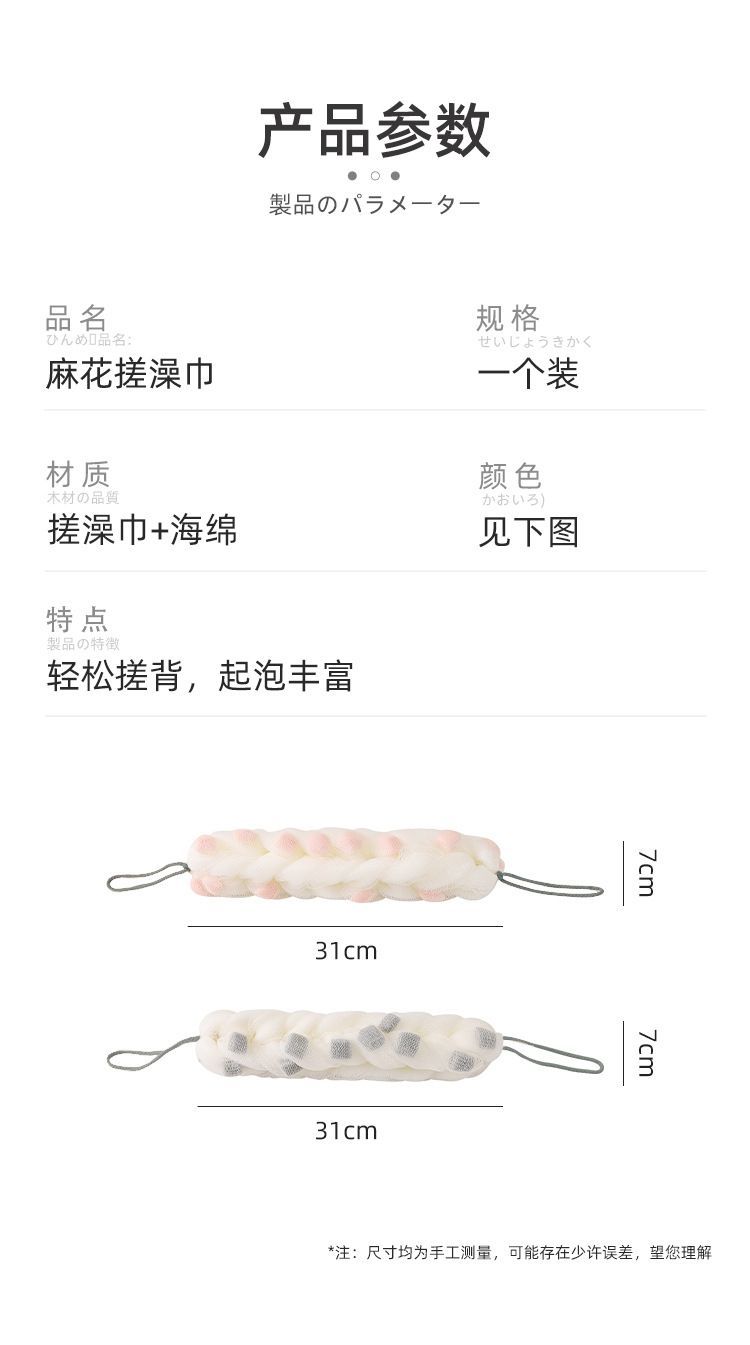 强力搓泥神器麻花搓澡巾去角质沐浴球去死皮搓背巾洗澡神器浴花球