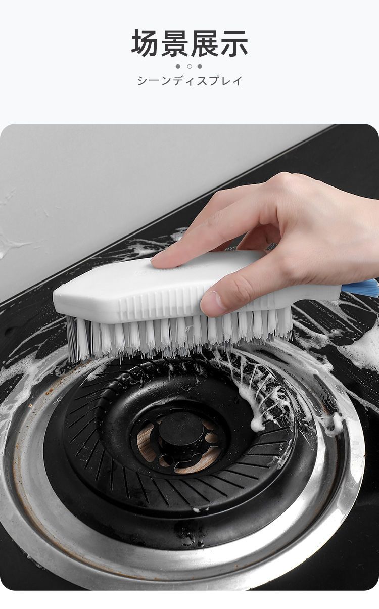 多功能家居清洁套装缝隙凹槽刷厨房去污刷地板扫刷窗框清洁刷