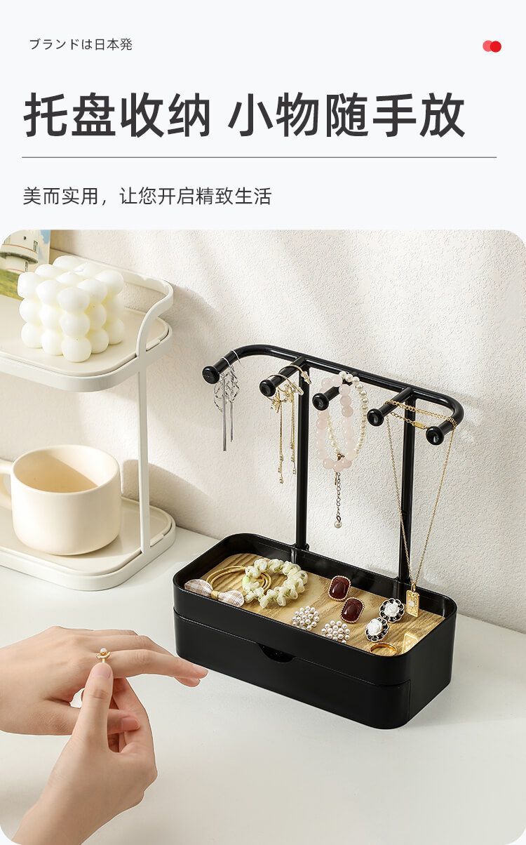 双层首饰收纳挂架多功能珠宝首饰架手链项链耳环发饰展示架家用